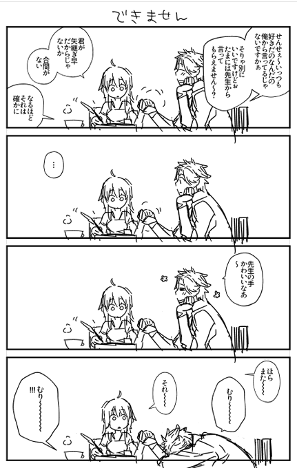 やたらと話が長いシルヴァンを反省して生まれたやつ 