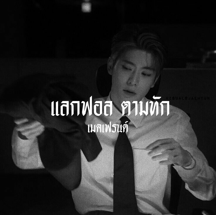/ / Drippin', water faucet, splash , ( 🐾 )

czesc i'm ˓ เซทเทิร์น ˒ img jaehyun nct127 born in 97s today i'm gonna do ˹ แลกฟอล—ตามทัก ˺ rt &amp; see ya on notification box.

/ ยพท. rt ตามทักครับ ♥︎🤺 ꜝ