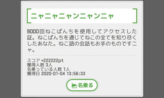 とれみい 駅メモさん の人気ツイート 1 Whotwi グラフィカルtwitter分析