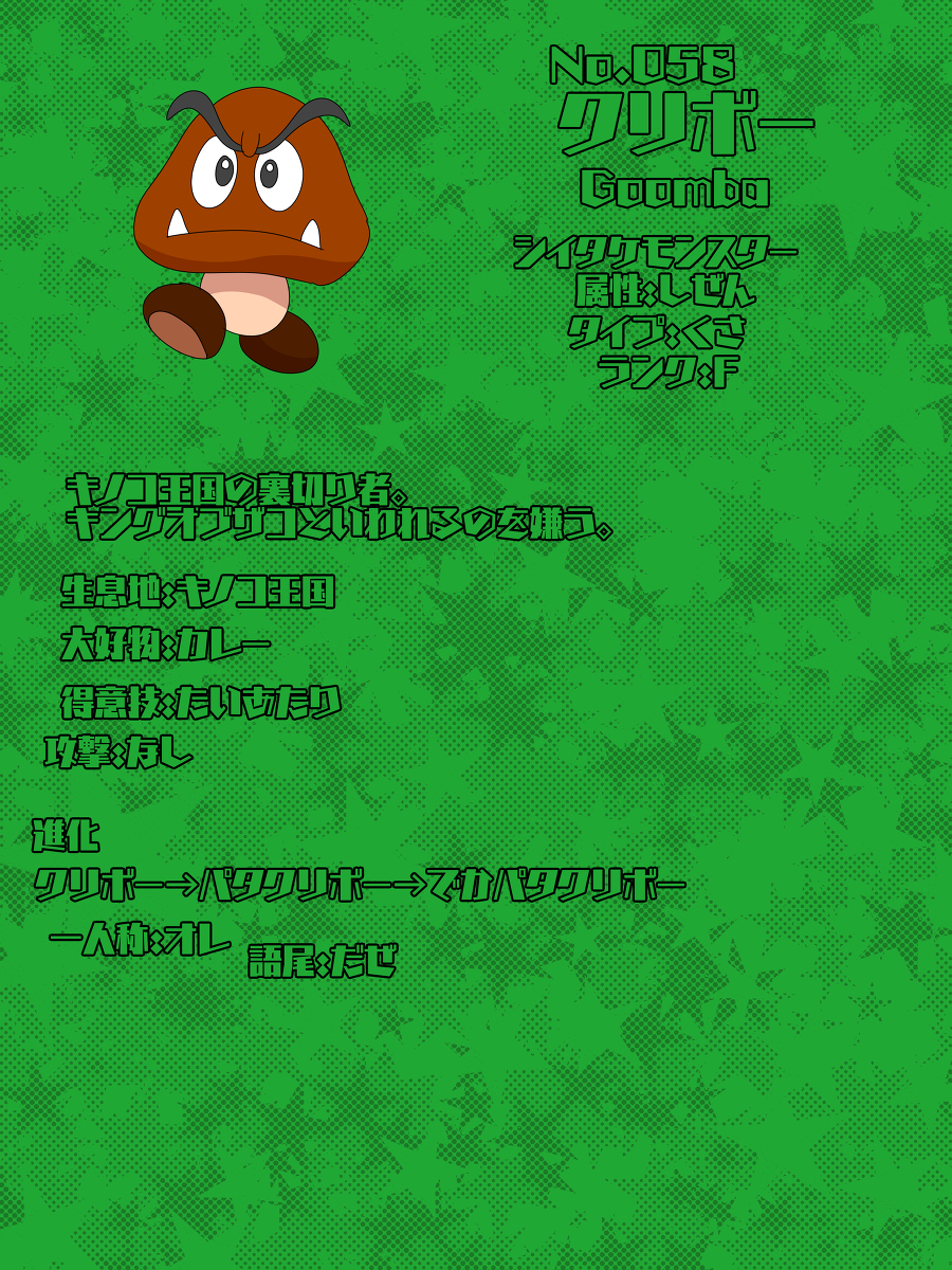 Mario Cake No 058クリボー スーパーマリオブラザーズ スーパーマリオ クリボー マリオシリーズ T Co 4awhtizcri Mario Cake No 058クリボー スーパーマリオブラザーズ スーパーマリオ クリボー マリオシリーズ T Co 4awhtizcri