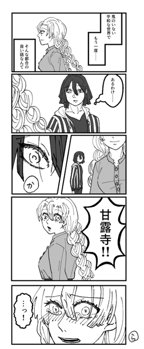 スマホで見たら画質荒かったので 