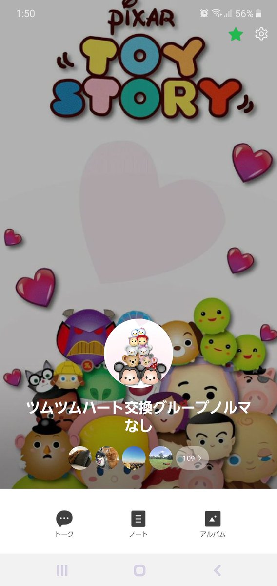 TsumTsum_Jun's tweet photo. ❤大募集中です❤
最近ツムツムを始めた方、ハート＋コインが足りない方は一瞬で溜まります！！

◇参加条件◇
①フォローお願い致します
②RTといいね！拡散お願いします
③DMで一言下されば QRコードを送らせて頂きます。
・男女参加可・ルールなし
#ツムツム #ツムツムハート交換グループ https://t.co/Vyl3gCbtuW