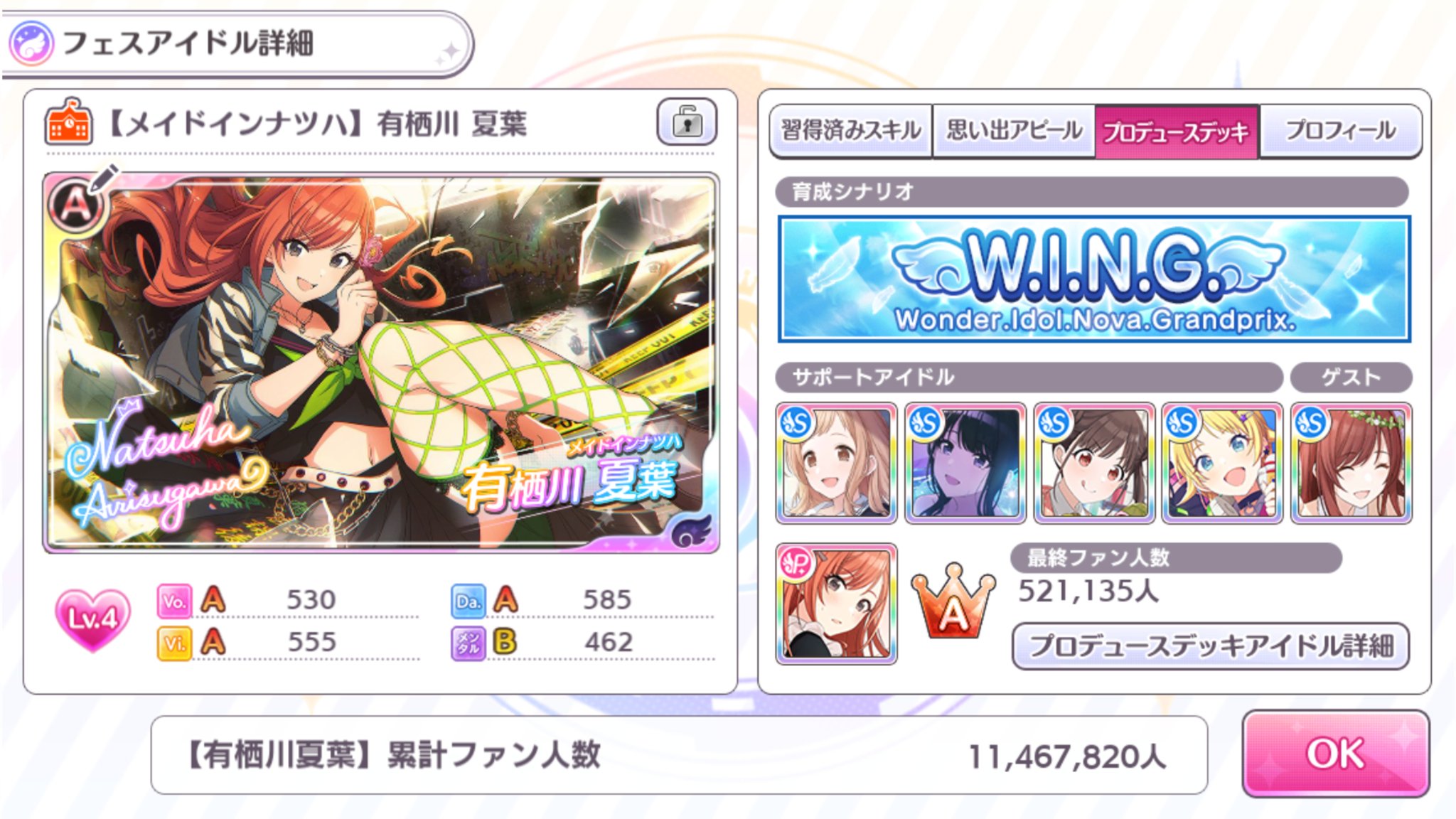 Rinponp ゆかゆりp シャニマス 3極夏葉とかワケわかんないの出来たわ また放クラのセンター候補が増えてしまった T Co Lj7uny1ktd Twitter