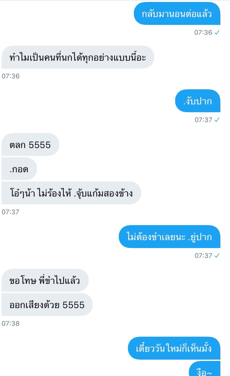 เจ้าตูด🍑 tweet media