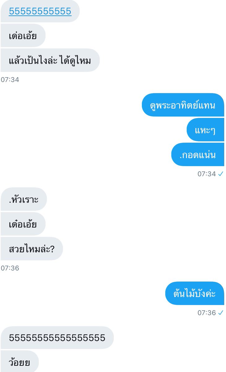 เจ้าตูด🍑 tweet media