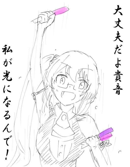 プロデュンヌ～
#神楽すず
#すずあーと 
