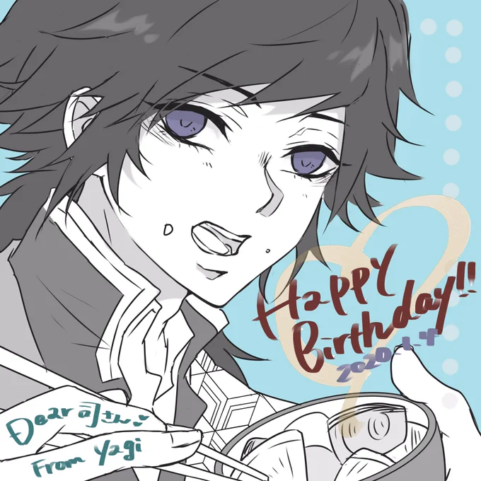 @xtuuxx お誕生日おめでとうございます🥳🎉💝そしていつも仲良くしてくださり本当にありがとうございます!司さんの素敵なお写真やいただくリプのおかげでやぎは元気に生きられております🥺司さんにとってさらに素晴らしい1年となりますよう〜🙌✨
(先程気付いたので簡易的なもので申し訳ないです…🙇‍♀️) 