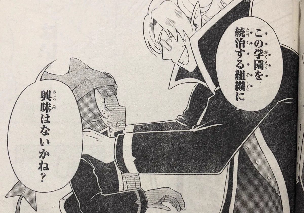 津田沼 篤 on X: 
