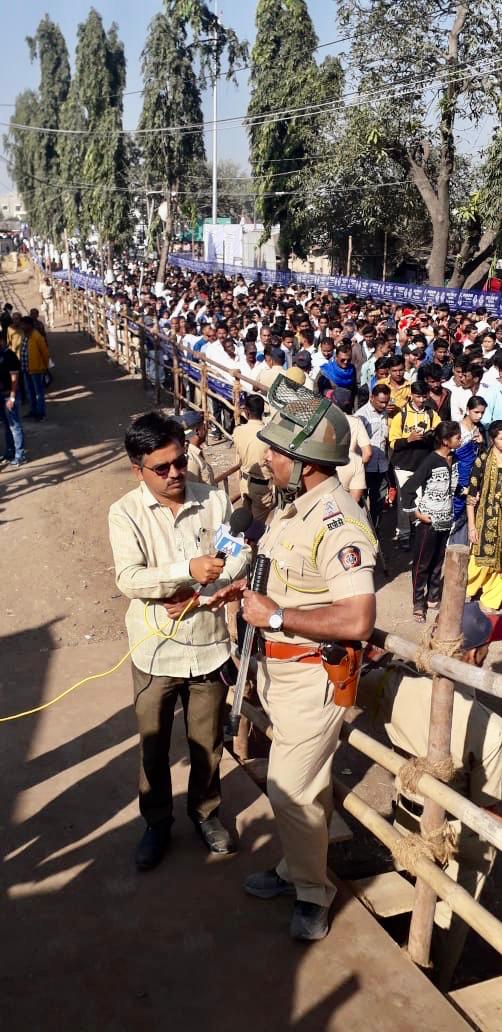 Lonikand Police Station tweet media