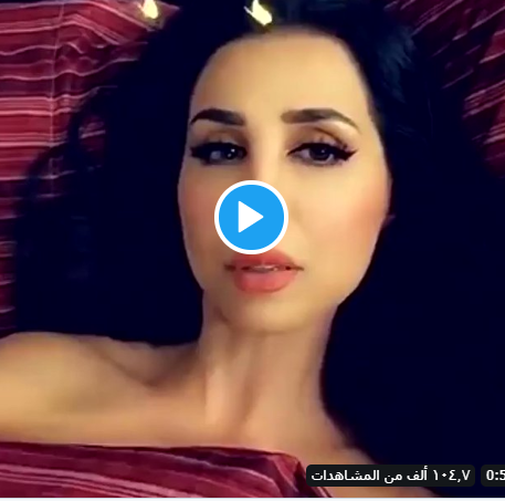 alaska3i's tweet photo. صحيح فأن لم تستحي فأفعل ما شأت 

شاهد هند القحطاني وهي ترقص وتتعري في فيديوا نشرته عبر السناب شات  

**  #هًند_القحَطانًي 

فيديَو التحرش من هنا : @ksa8_news
@
فيديو اخر لرقص من هنا : @ksa8_news

//\\ https://t.co/cOZx1h9drS