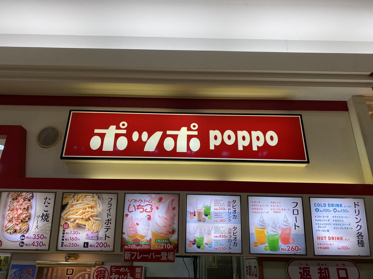 ポテトちゃん まとめ売り 79 やまとのポテトフライ | 有限会社たなか物産 | 島原手延べそうめんと