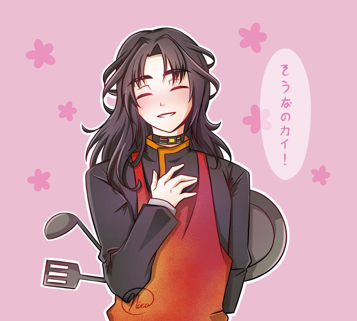 Кай Юттд