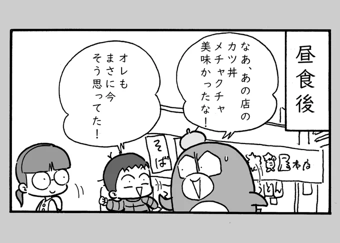 大晦日に奥さんに呆れられた話 