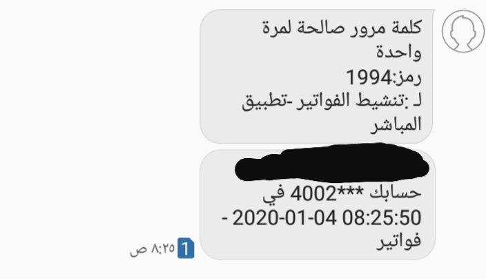 1_abuyaser's tweet photo. اللهم اجعلها صدقة عني وعن أبي وأمي وزوجتي وأبنائي وبناتي وأبنتي رحمها الله وجميع المسلمين والمسلمات الأحياء منهم والأموات والله يسر أمره وأمرنا يارب العالمين ولا حول ولا قوة الا بالله 
#الشيف_ابو_علي #تفريج_كربه_عبدالله #تفريج_كربه_عبدالله2 https://t.co/PfCijR4R0D