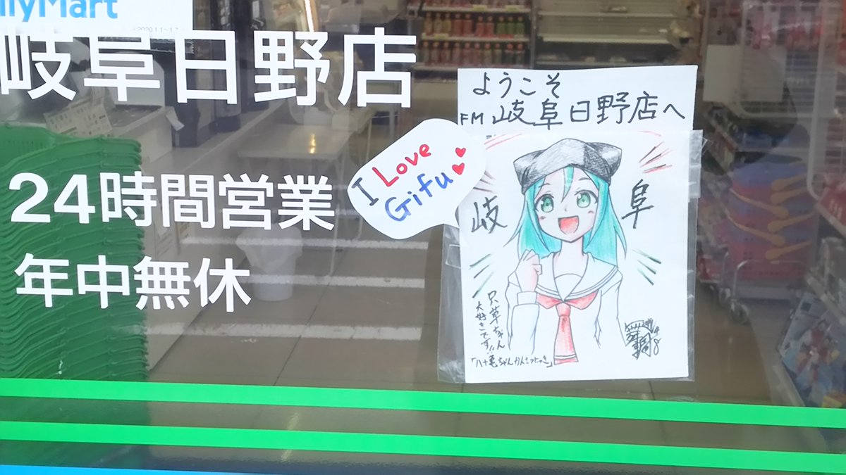 Hashtag 只草舞衣 Su Twitter