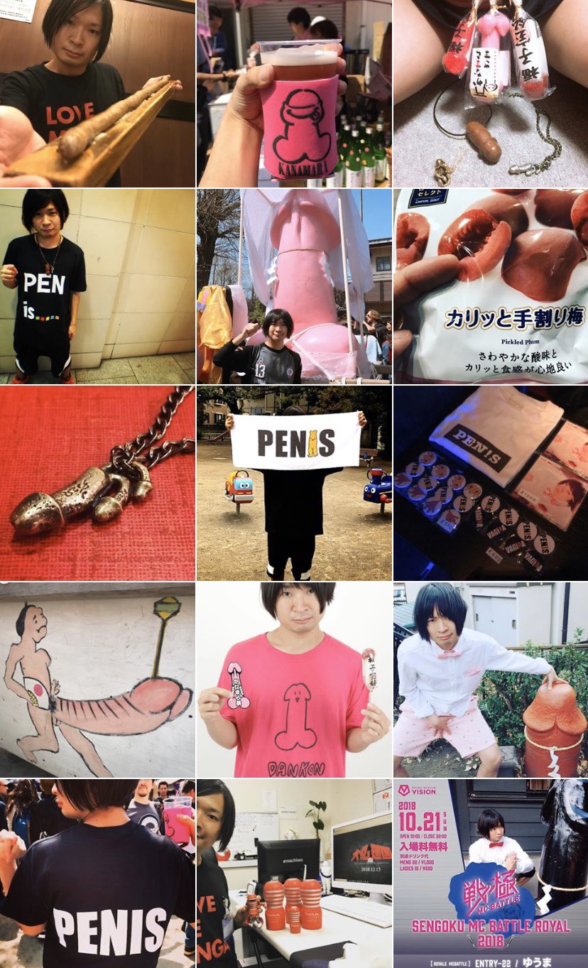 チンスタ グラム - Porn comic, Rule 34 comic, Cartoon porn comic - yourss.jp