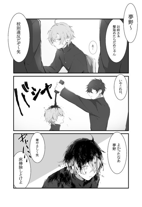 Tweet Terbaruあんどん 9 Whotwi Analisis Twitter Grafis