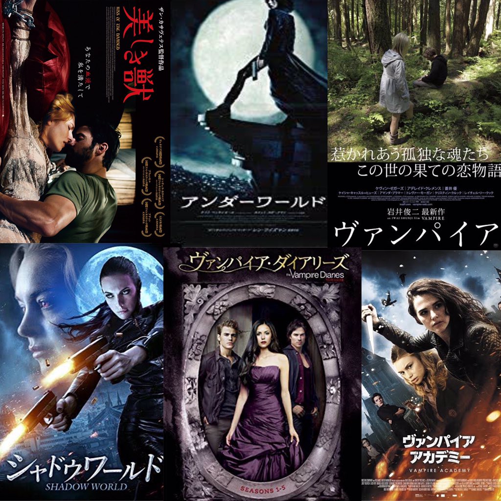 ヴァンパイア映画 Twitter Search Twitter