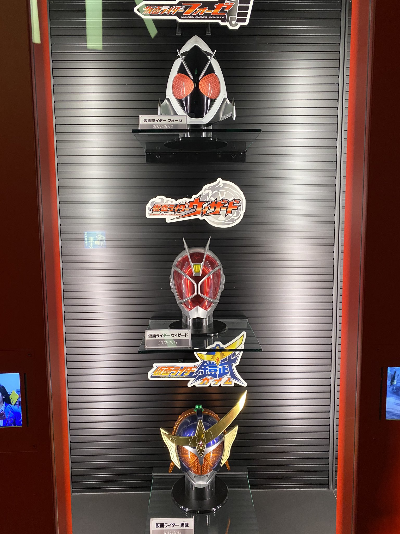 コヤ в X: „フォーゼウィザード鎧武ドライブ ゴーストエグゼイド コヤ в X: „フォーゼウィザード鎧武ドライブ ゴーストエグゼイド