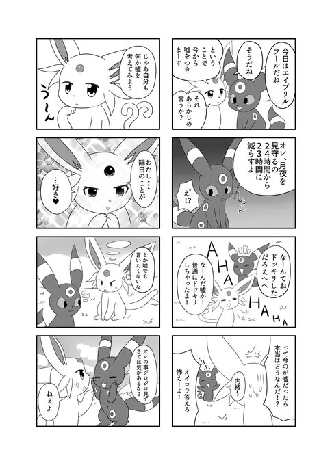 紅月 暁さん の人気ツイート 2 Whotwi グラフィカルtwitter分析 紅月 暁さん の人気ツイート 2 Whotwi グラフィカルtwitter分析