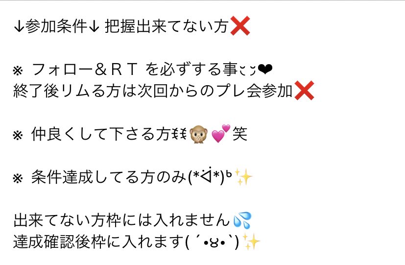 わ ん こ ポケ垢 新垢記念プレ会 ᐛ ᒃ 機種変した為前アカウント消えました 期間 １月３０日 夜 １１時５９分〆 発表 １月３１日 昼 １２時 今月送料無料の為人数増え次第 景品増やす かも です笑 どしどしご参加下さい W 申請