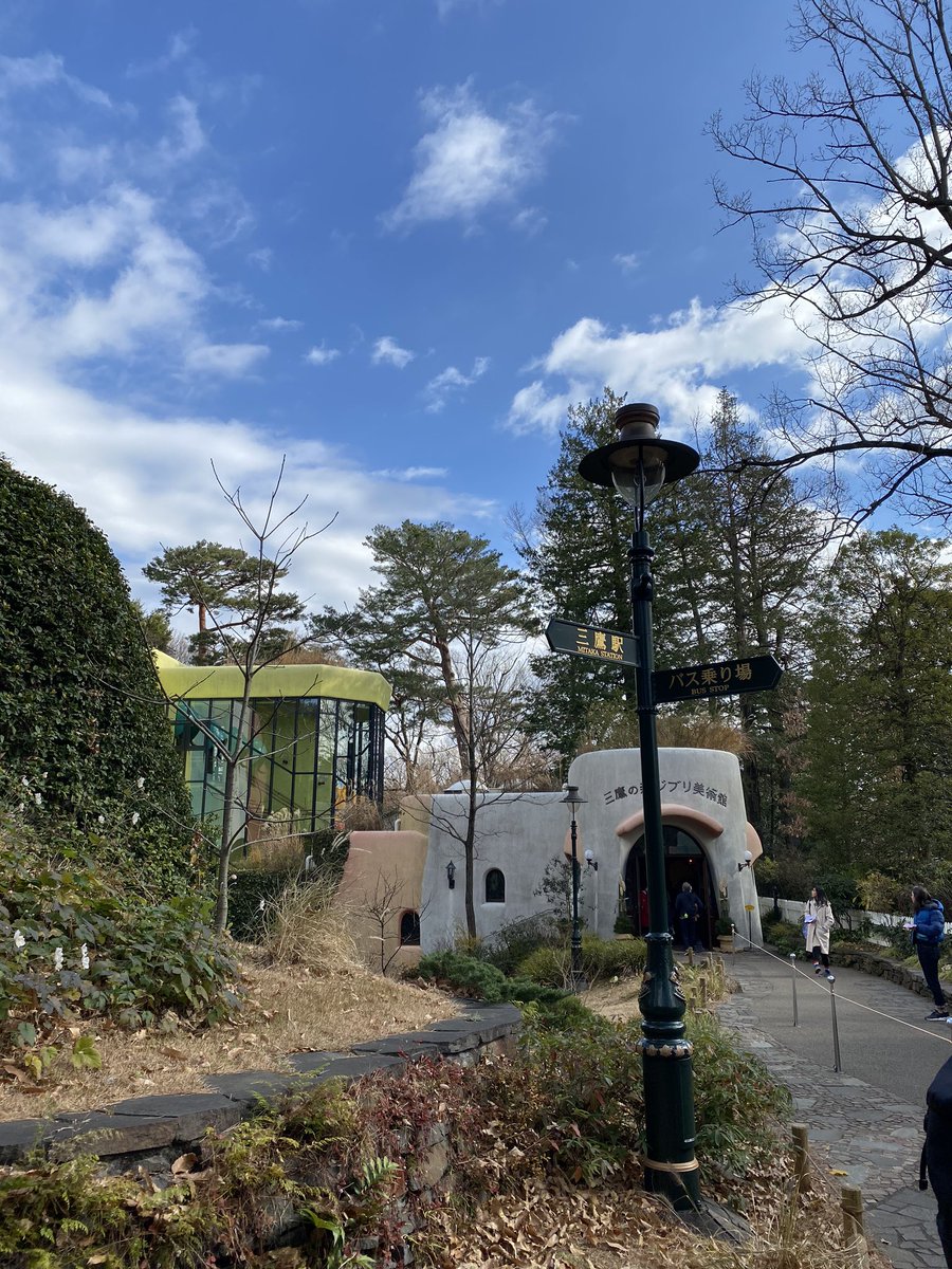Keec興和電設株式会社 年1月4日 三鷹の森ジブリ美術館に来ました Keec興和電設株式会社 年1月4日 三鷹の森ジブリ美術館に来ました