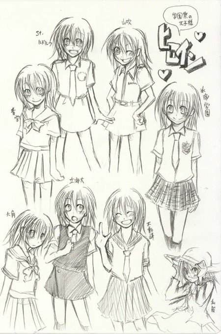 学園祭の王子様のtwitterイラスト検索結果 古い順