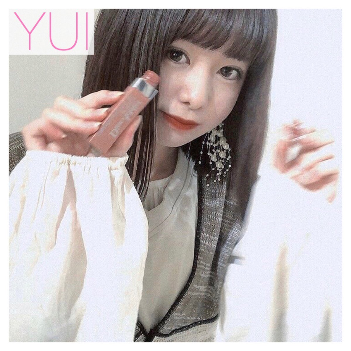 《リップ新しくしたよ♪》
今回紹介するのはYUIさん（@_nicochanman4 ）
是非チェックしてみてください❤️

#etale #エテール #エテールガール #インフルエンサー #リップ
