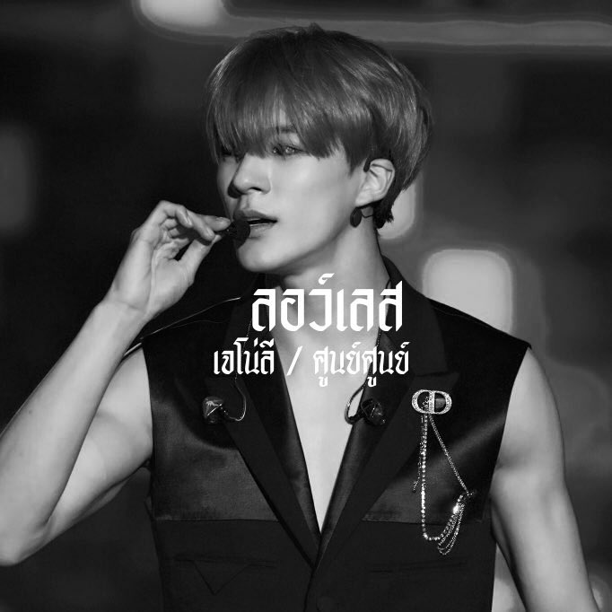 lawlessxjn's tweet photo. ー𝐰𝐞 𝐠𝐨𝐭 𝐭𝐡𝐚𝐭 𝐛𝐨𝐨𝐦↯

  สวัสดีครับผมลอว์เลส เมจนายเจโน่ 𝟎𝟎'𝐬 𝐛𝐨𝐲 ♔ วันนี้ผมจะมา 『 แลกฟอล ∽ ตามทัก 』 กับทุกคนเลยครับ เพียงแค่คุณกดรีเท่านั้นผมก็จะไปเคาะกล่องเดมทุกคนในทันที มา 𝐦𝐚𝐤𝐞 𝐟𝐫𝐢𝐞𝐧𝐝 กับผมนะครับ！

∴ ยพท. rt ตามทักครับ 🕸🤺 https://t.co/XQNiNeC5kR