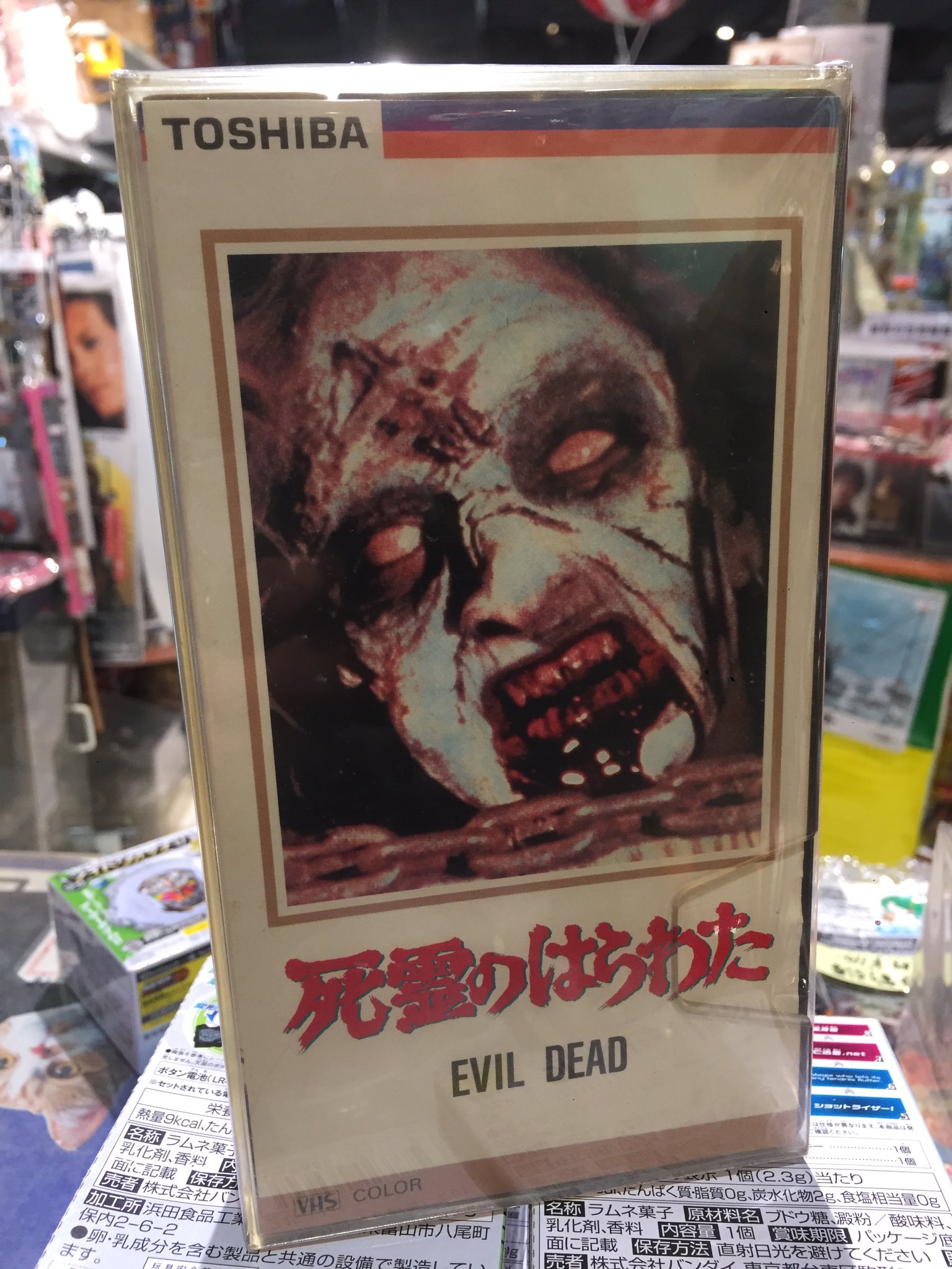 アダムスキー on X: 