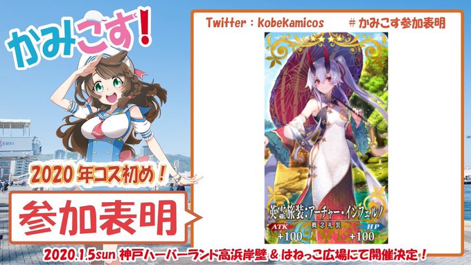 Twitterのコスプレ画像44