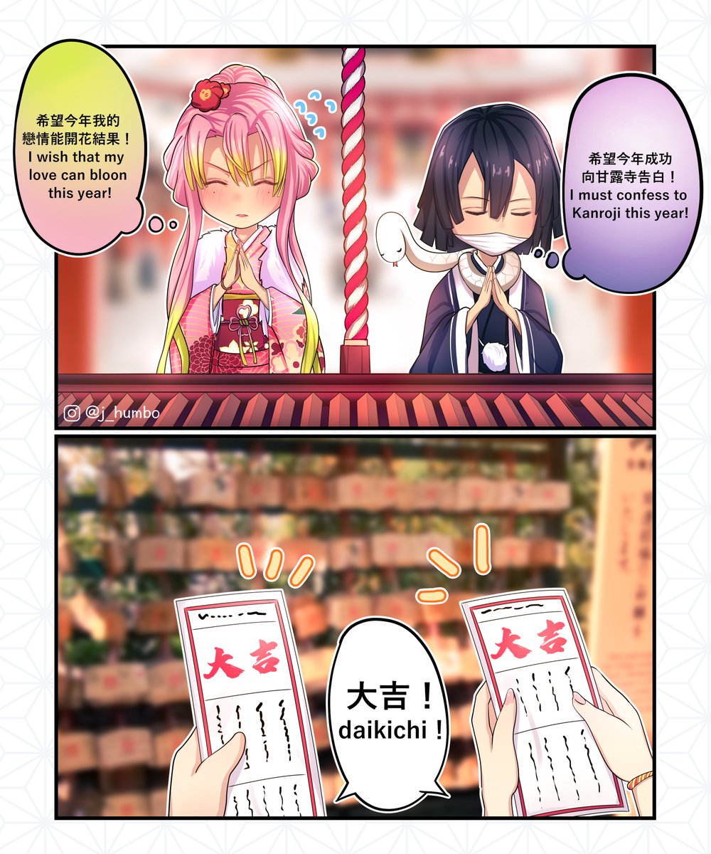 鬼舞辻無惨 怒る 鬼舞辻無惨 Kibutsujimuzan Ubuyashikika Humboの漫画