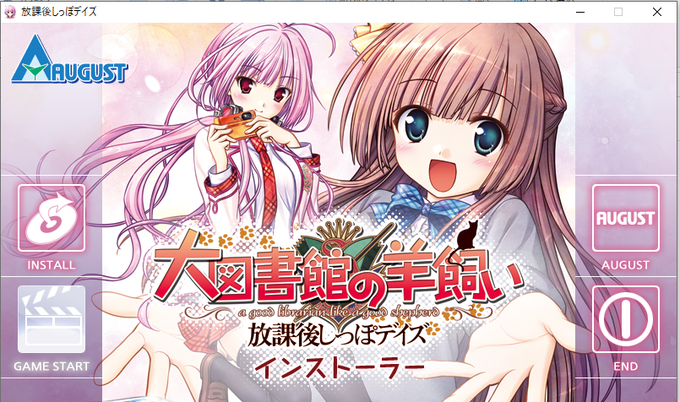 放課後しっぽデイズのtwitterイラスト検索結果 古い順