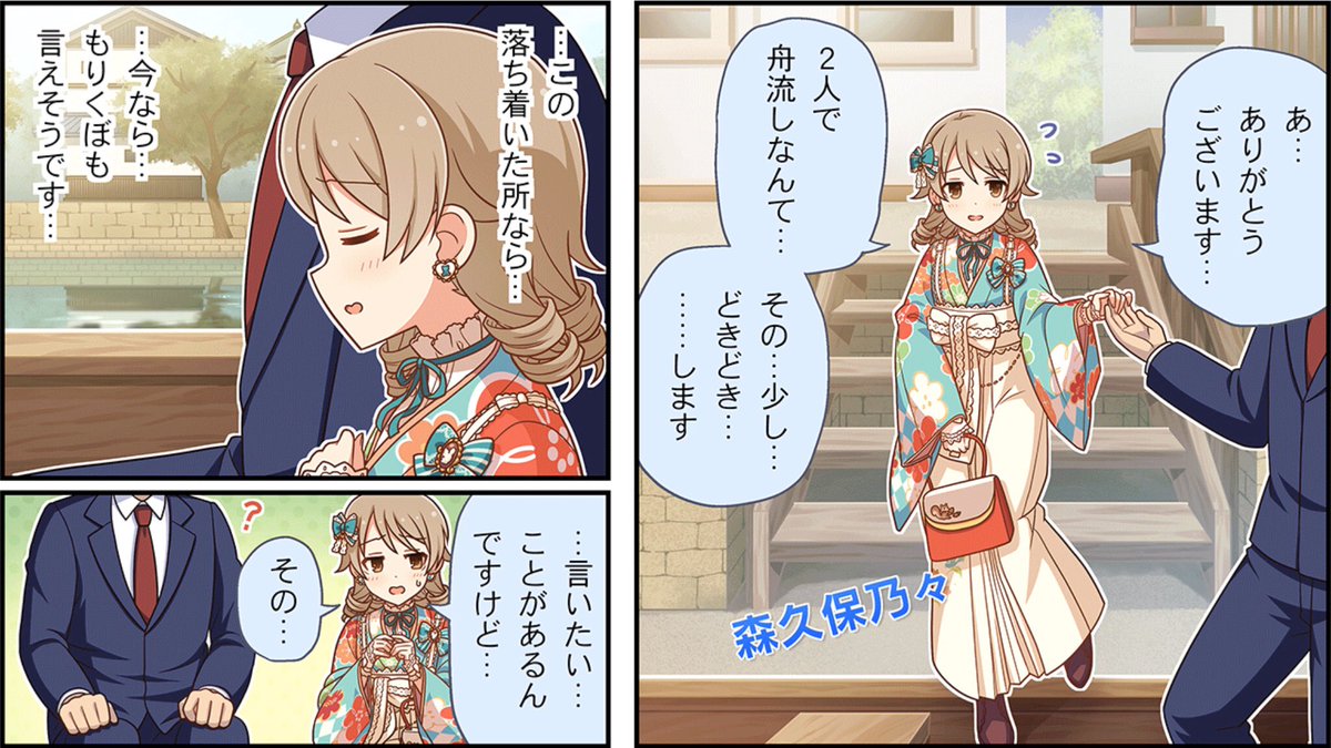 アカツキ V Twitter ドヤ顔の森久保かわいい アカツキ V Twitter ドヤ顔の森久保かわいい