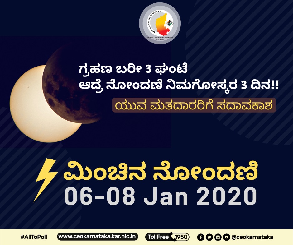 deo cnagar tweet media