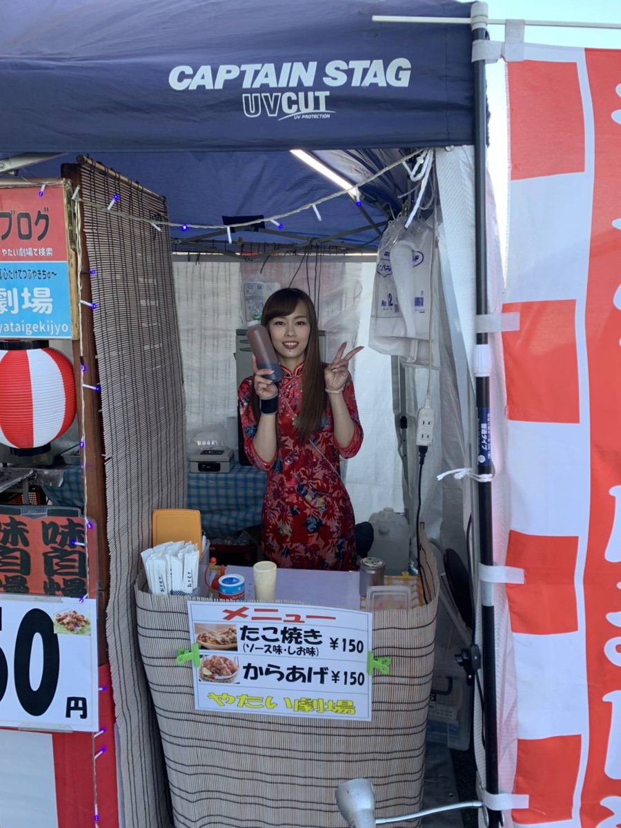 アスカ太田店