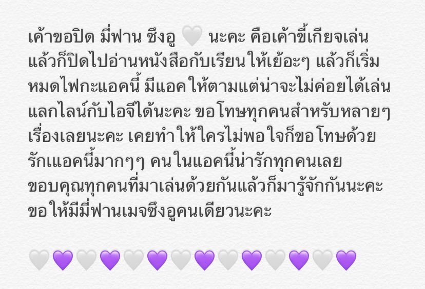 goodbyemifan tweet media