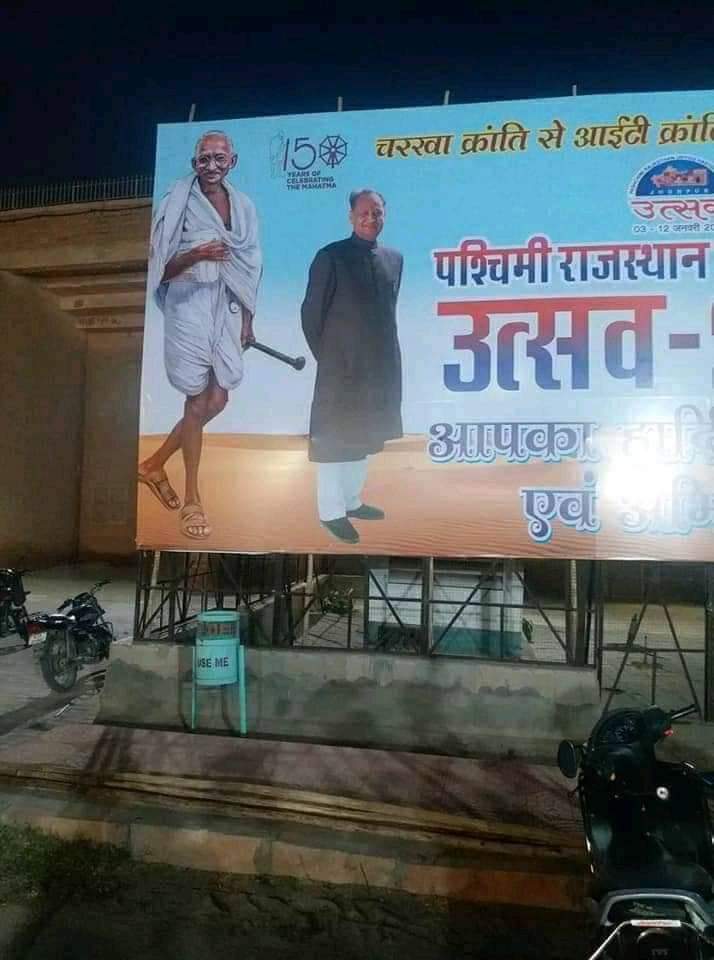 TajinderBagga's tweet photo. गांधी जी का डंडा जो कल रात तक उनके हाथ मे था कही गुम गया है , कृप्या ढूंढने में मदद करे । https://t.co/qXsc3eEWik