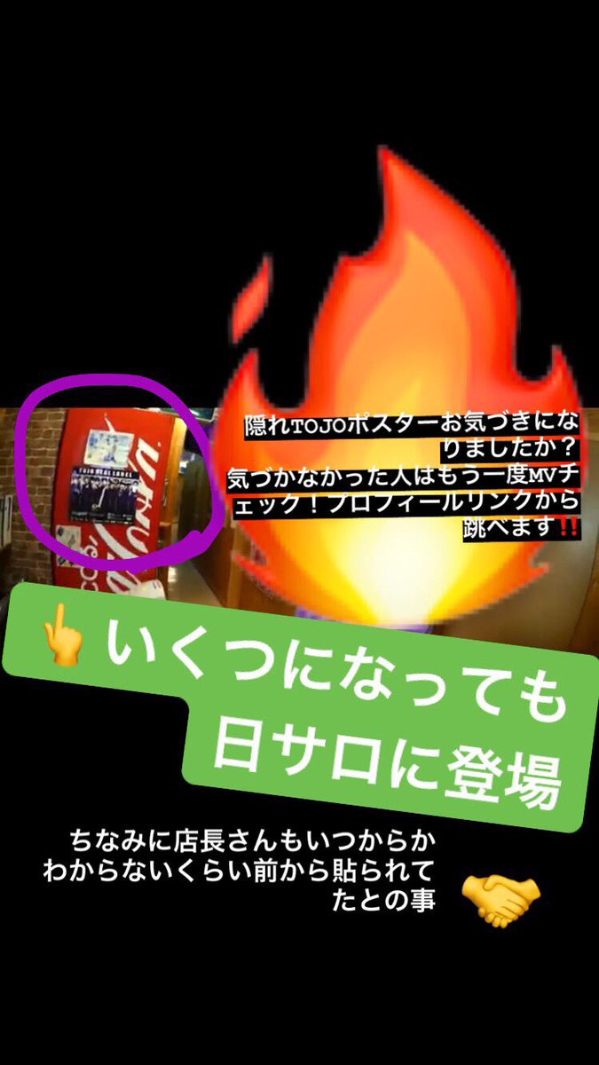 CHAINSAW_CTC's tweet photo. 気づきましたか?👀✨
隠れTOJO ポスター🔥🔥🔥
CHAINSAW / 日サロの店員
https://t.co/bH54gbfVRX
#隠れTOJOポスター
#日サロの店員
#CHAINSAW #スカした変態 #変態
#T_R_L #TRL #TOJO_REAL_LABEL #TOJOREALLABEL #TOJOBOYz #TOJO #東上 #Rappar #HIPHOP #埼玉 #saitama #AZN #JPN https://t.co/sNfOTDVWRk