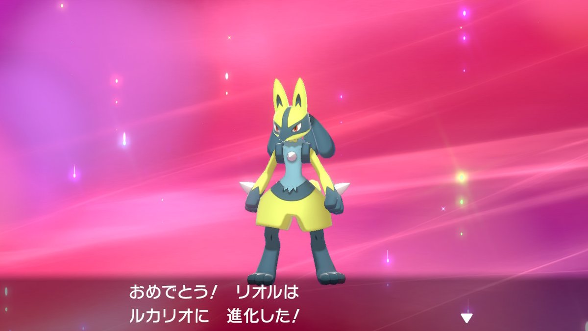 ポケモン 剣 盾 色 違い かっこいい ポケモン剣盾 色違いの捕まえ方や確率アップの方法をまとめた