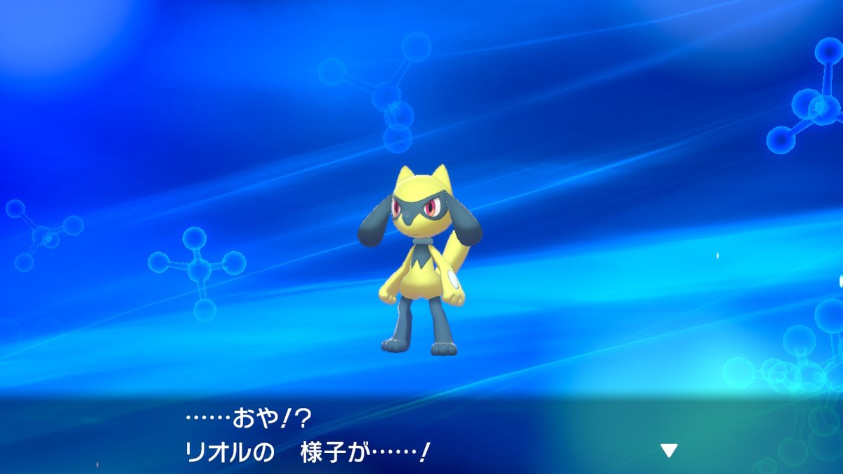 ポケモン 剣 盾 リオル 進化