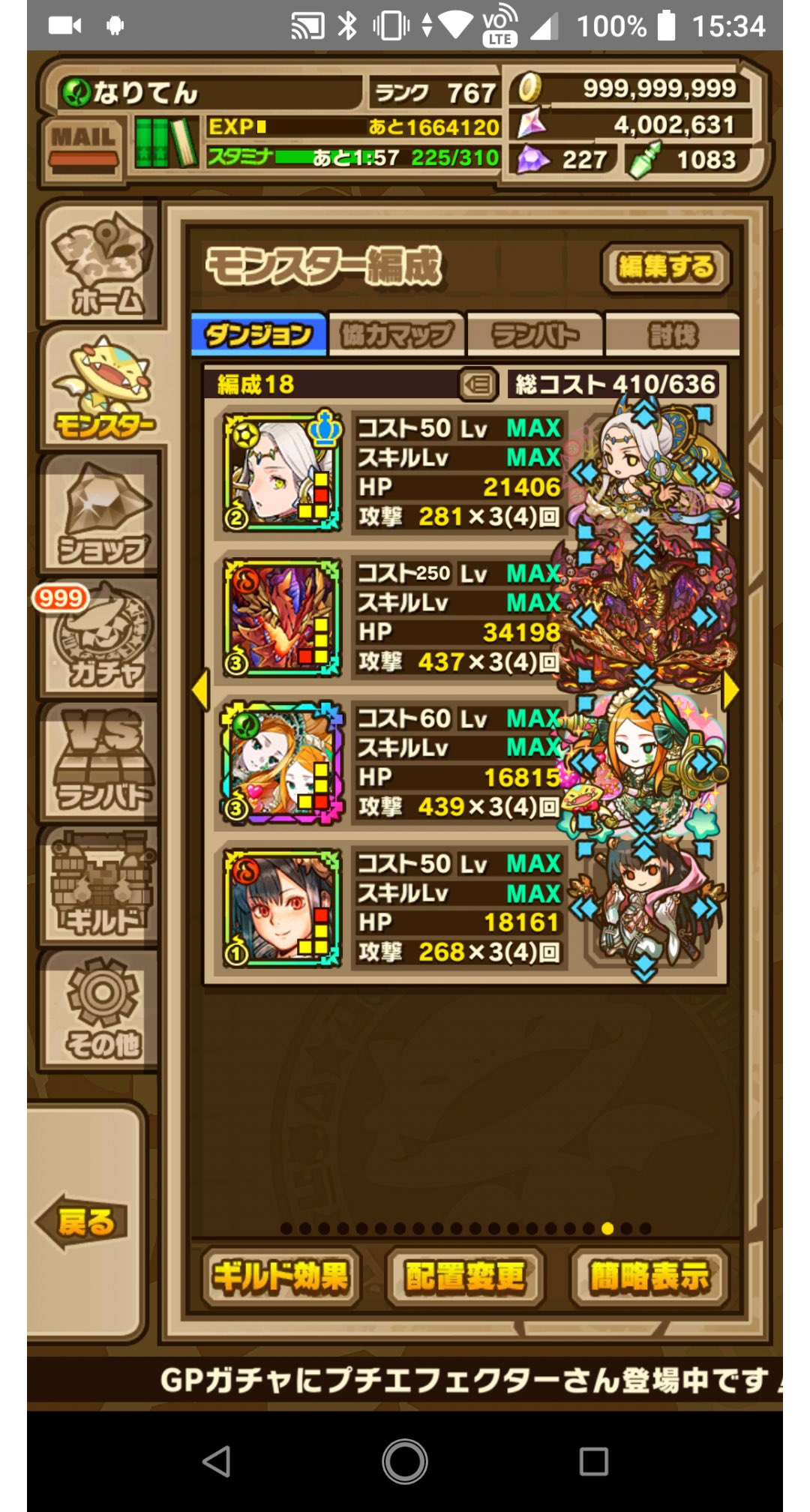 サモンズボード攻略動画 Summonsmovie Twitter