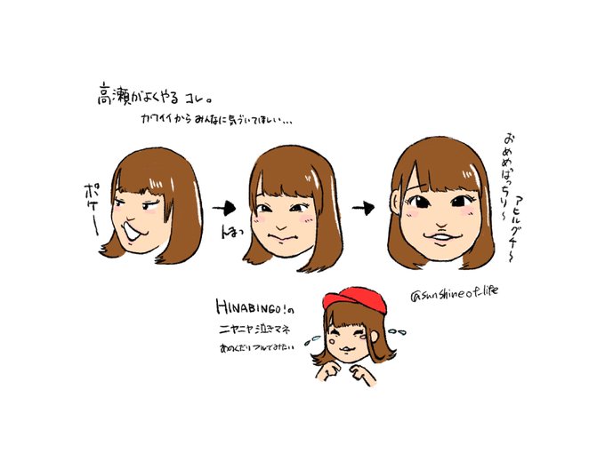 あひる口のtwitterイラスト検索結果 あひる口のtwitterイラスト検索結果