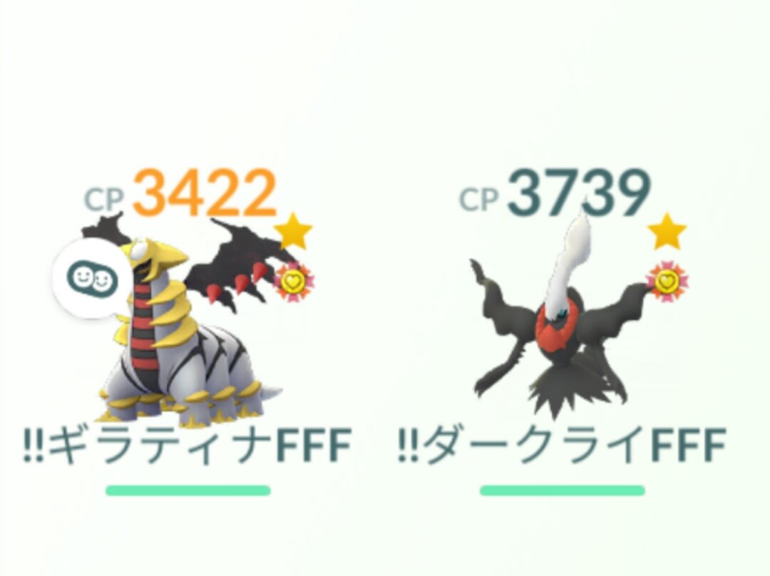 🐲ポケモンgo 相棒 がんばリボン 交代