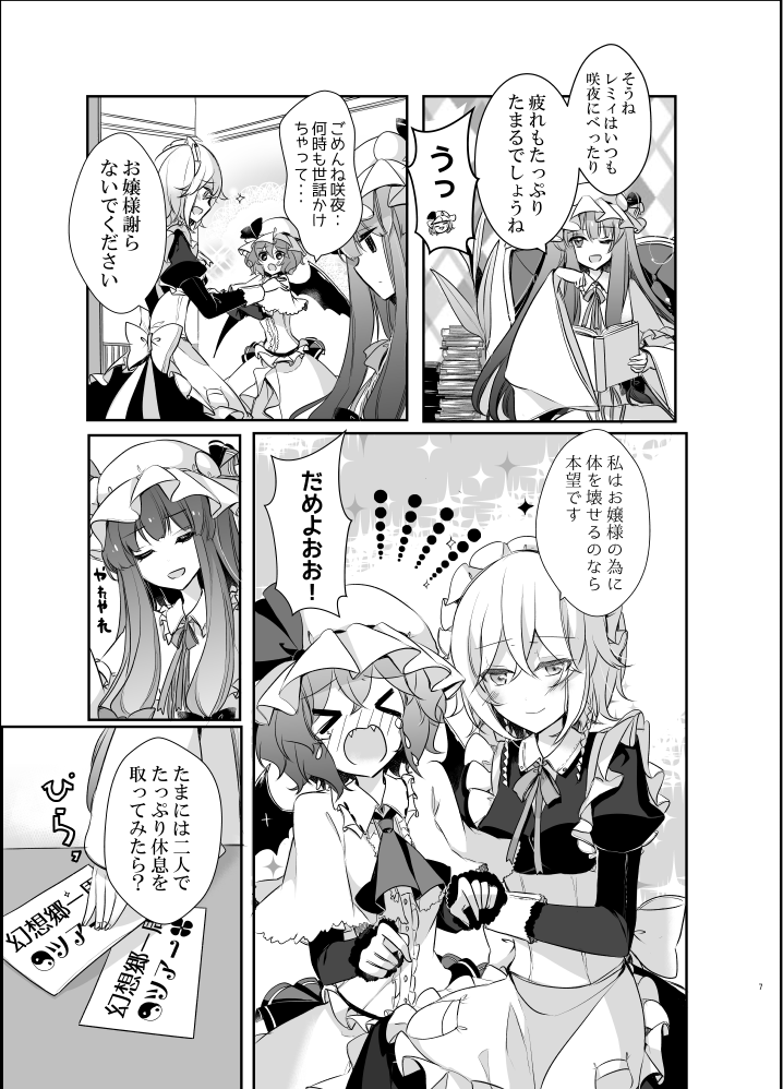 (2/9) 