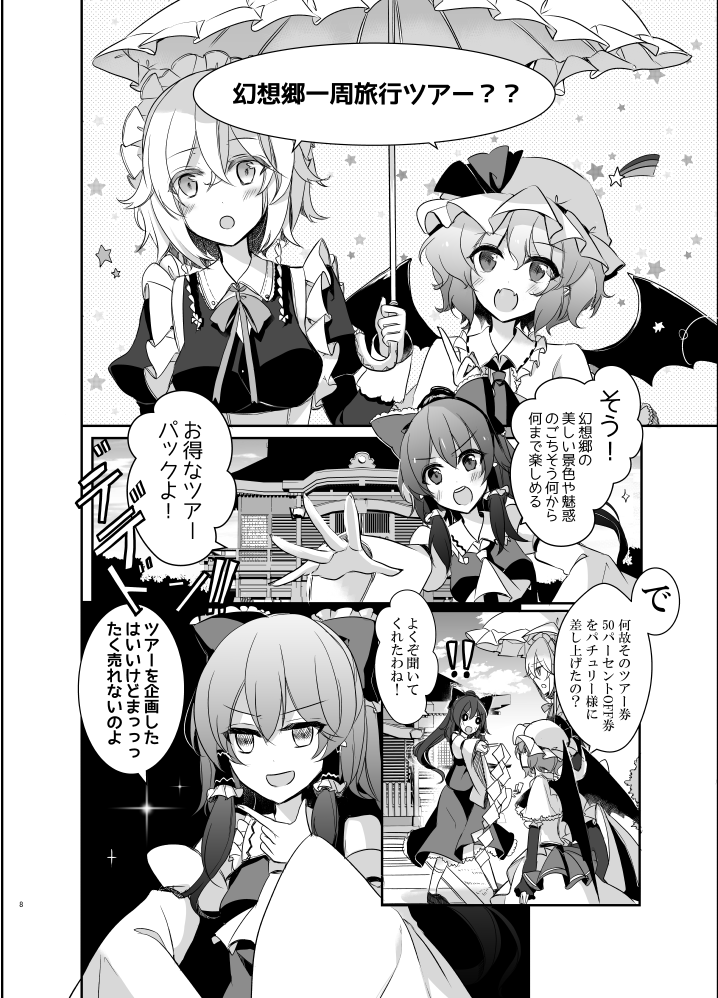 (2/9) 