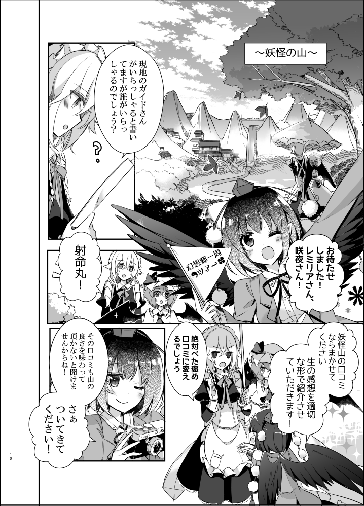 (2/9) 