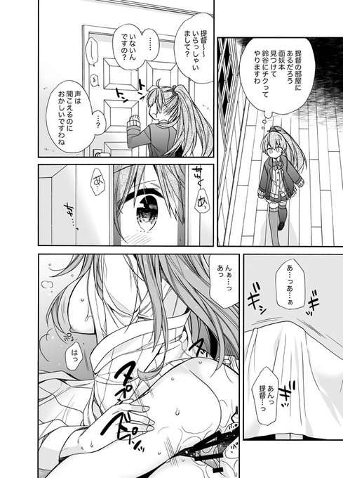 Kanamoruさんのイラスト一覧 6ページ目 Kanamoruさんのイラスト一覧 6ページ目
