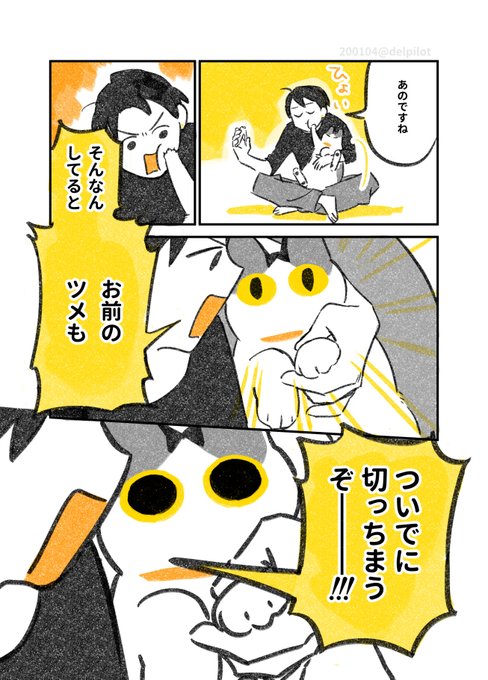 ふじひとさん の人気ツイート 1 Whotwi グラフィカルtwitter分析 ふじひとさん の人気ツイート 1 Whotwi グラフィカルtwitter分析
