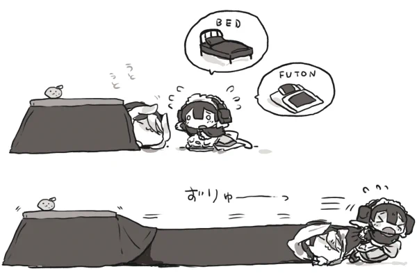 ぐーすかしような 